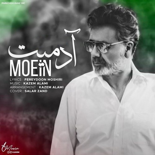 Adamiat – Moein