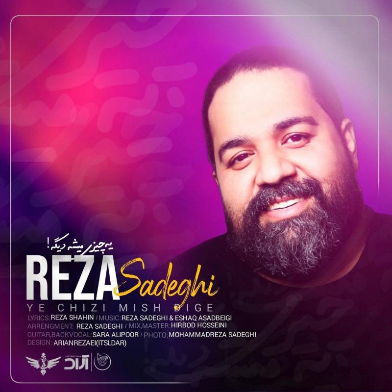 Ye Chizi Mishe Dige – Reza Sadeghi
