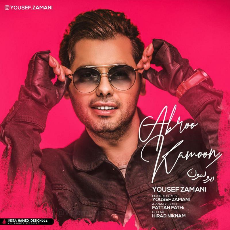 Abroo Kamoon – Yousef Zamani