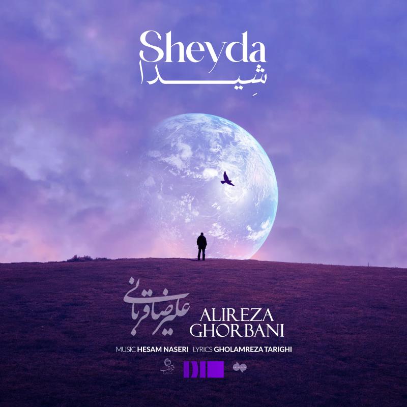 Sheyda – Alireza Ghorbani