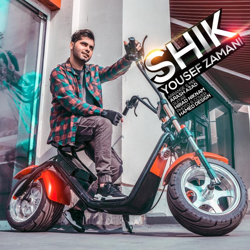 Shik – Yousef Zamani