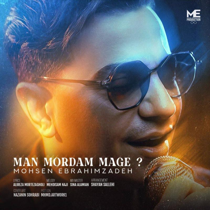 Man Mordam Mage – Mohsen Ebrahimzadeh