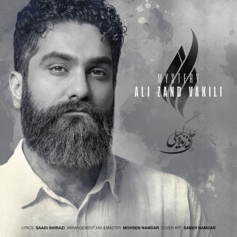 Raz – Ali Zand Vakili