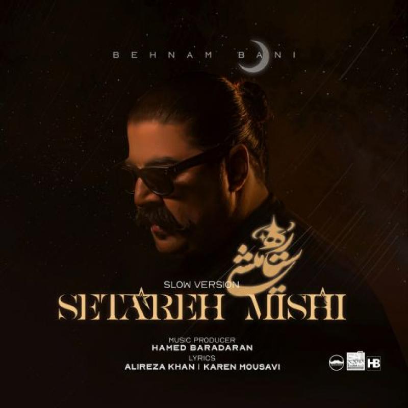 Setareh Mishi – Behnam Bani