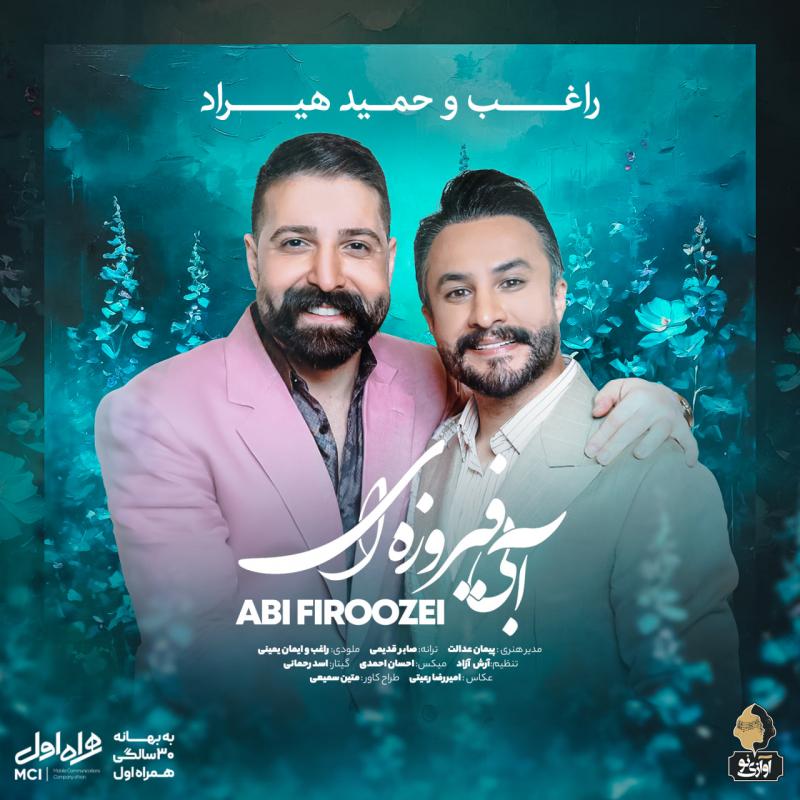 Abi Firoozei – Hamid Hiraad & Ragheb