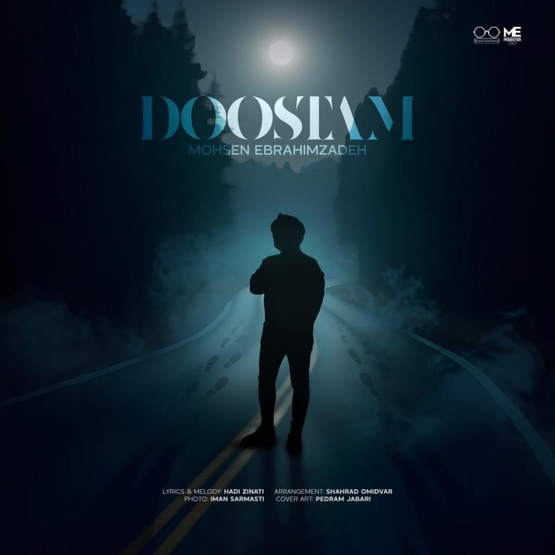 Doostam – Mohsen Ebrahimzadeh