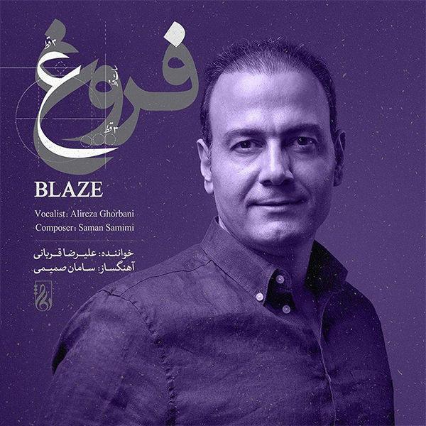 Forough – Alireza Ghorbani