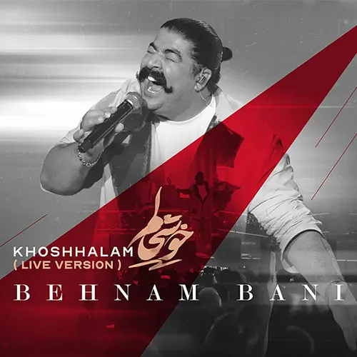 Khoshhalam – Behnam Bani