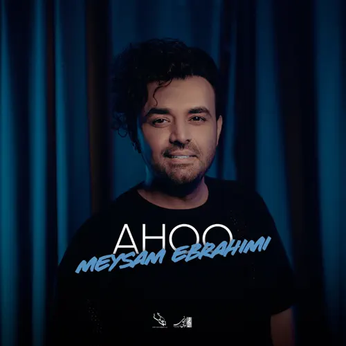 Ahoo – Meysam Ebrahimi