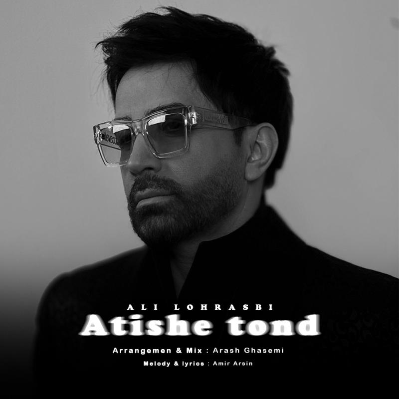 Atishe Tond – Ali Lohrasbi