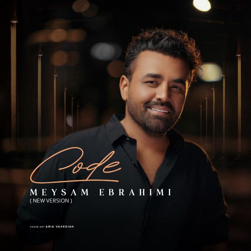 Code – Meysam Ebrahimi