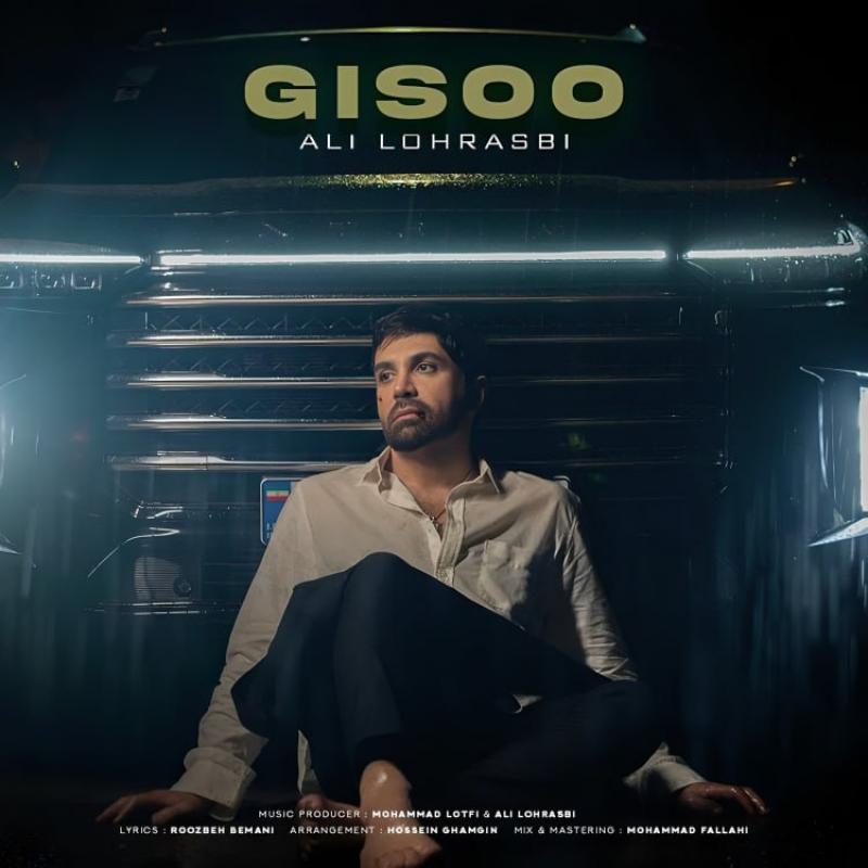 Gisoo – Ali Lohrasbi