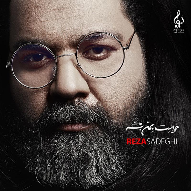 Havaset Be Man Bashe – Reza Sadeghi