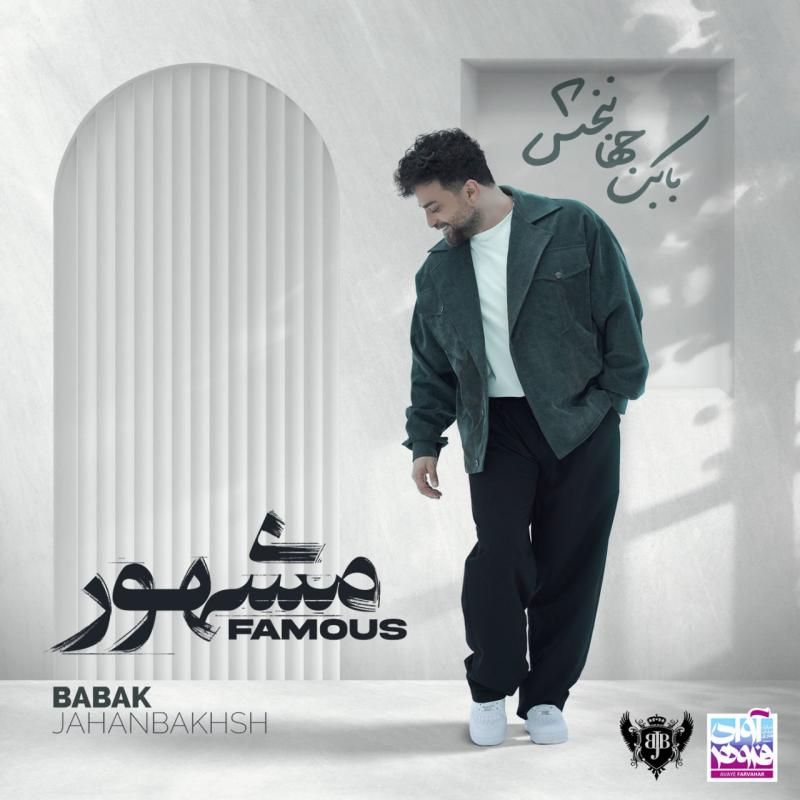 Mashhour – Babak Jahanbakhsh