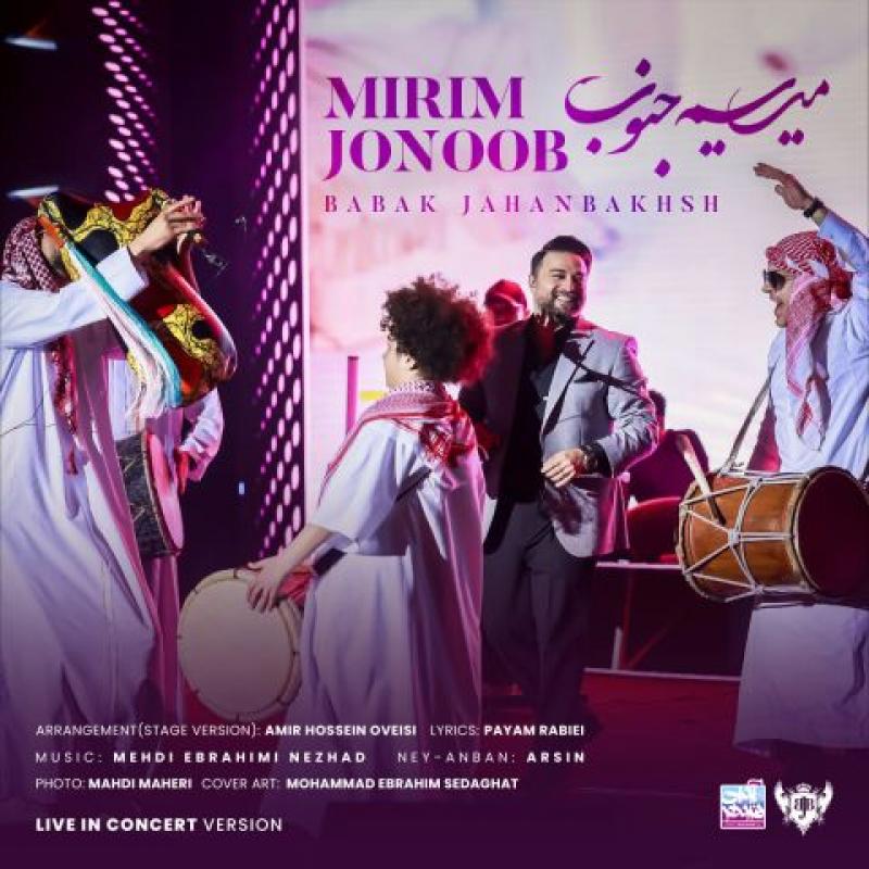 Mirim Jonoob (Concert Version) – Babak Jahanbakhsh