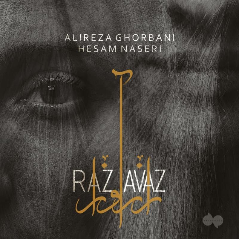 Raz Avaz – Alireza Ghorbani