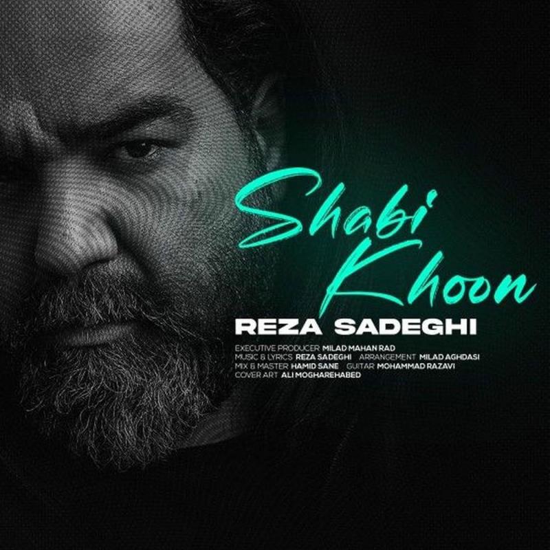 Shabikhoon – Reza Sadeghi