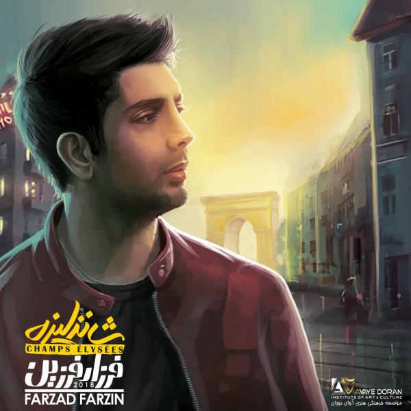 Shanzelize – Farzad Farzin